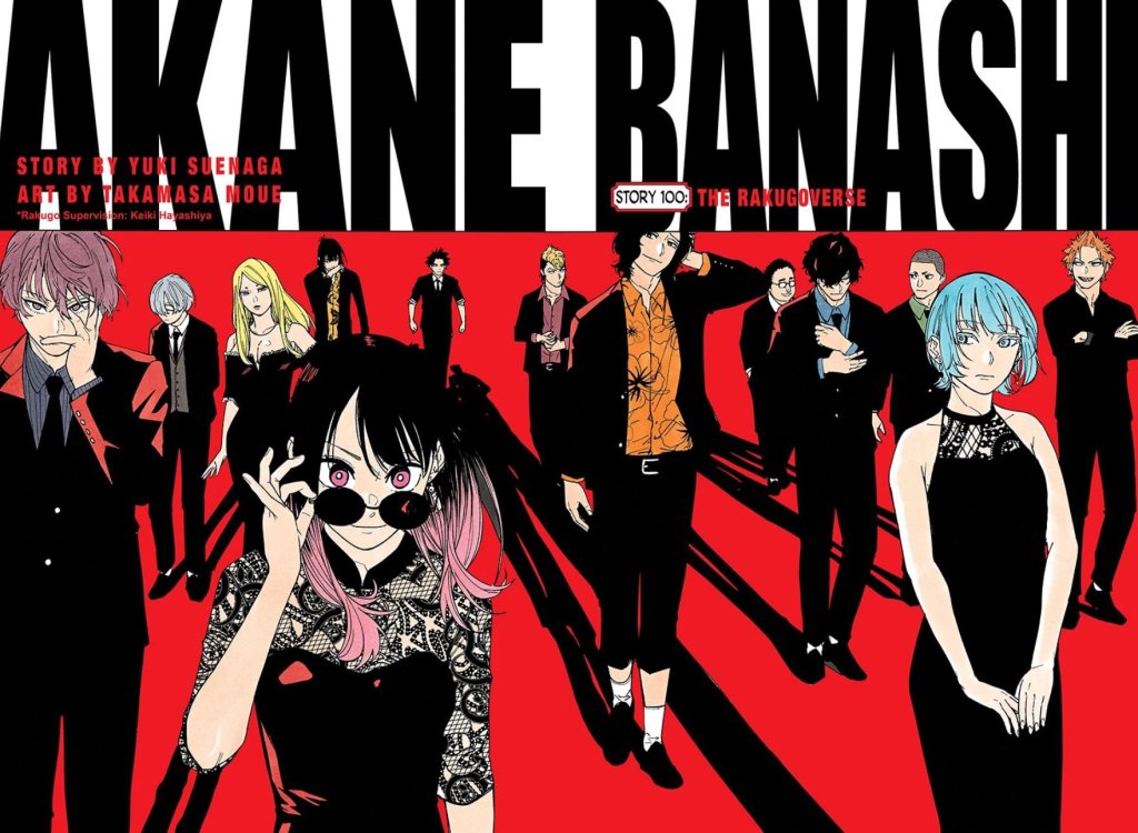 The Greatest Weekly Manga&nbsp;Ever